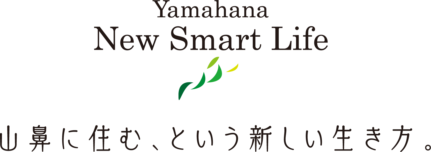 Yamahana New Smart Life 山鼻に住む、という新しい生き方。